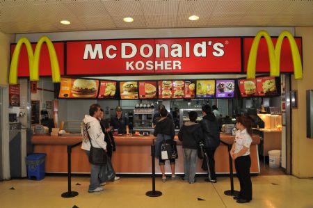 Buenos Aires Jewish Tour. Know the history, main buildings and the heritage of the largest Jewish community in Latin America.